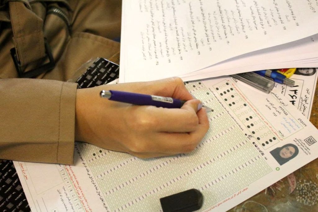 سه دفترچه ای شدن کنکور 1401 و معرفی سوالات و زمانبندی هر دفترچه به صورت کامل