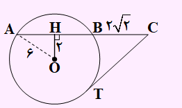 نمونه تست روابط طولی در دایره
